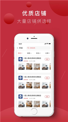 厨乐购