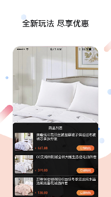 华云数字平台下载