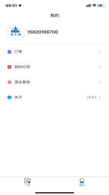 东海速送 (2).jpg