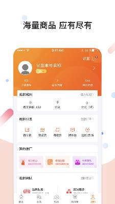 华云数字平台下载