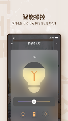 汇云居