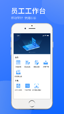 时刻助手