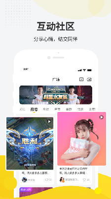 一派陪玩