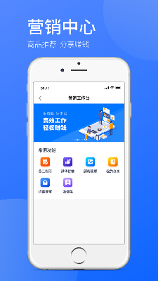 时刻助手