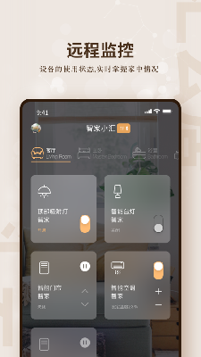 汇云居