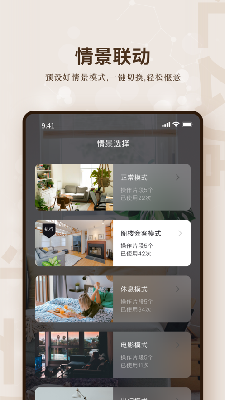 汇云居