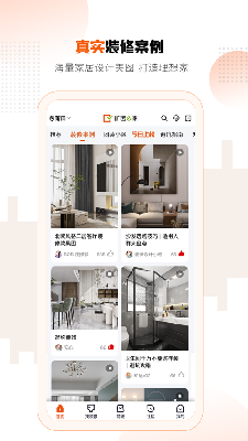 旷远e家 (2).png