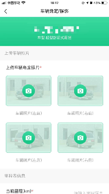 骑风智运 (1).png