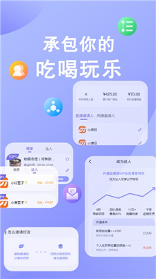全民探店 (3).jpg