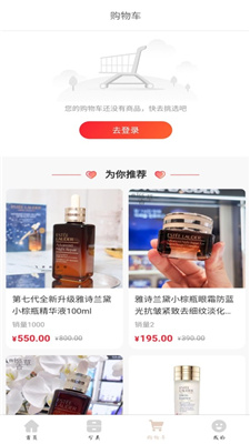 海淘代发
