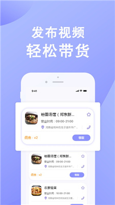 全民探店