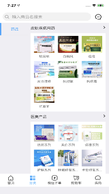 天宇药业 (2).png