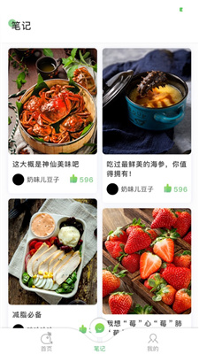么小鲜 (1).jpg