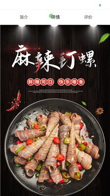 么小鲜