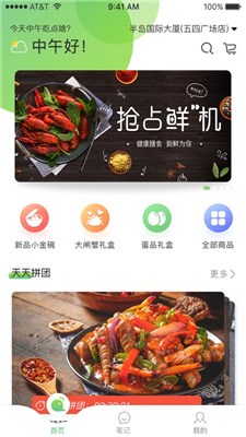 么小鲜