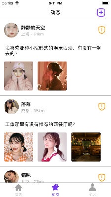 达米圈