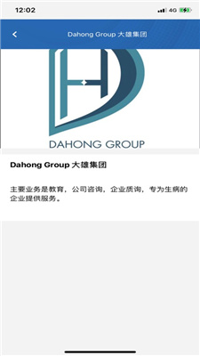 企业医生