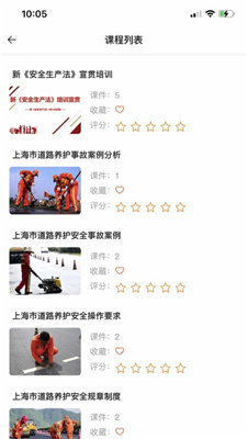 安责教培 (1).jpg