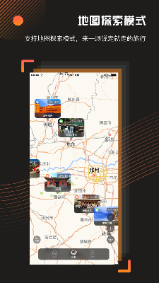 喜耍耍 (1).png