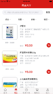 好药联
