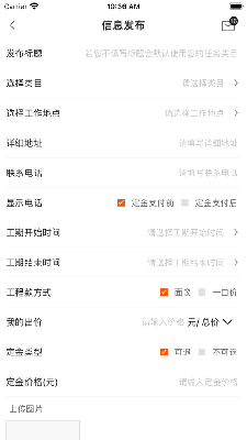 工奇快