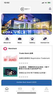 企业医生