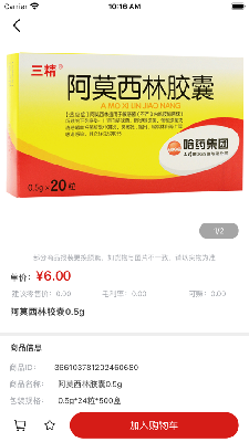 好药联 (2).png