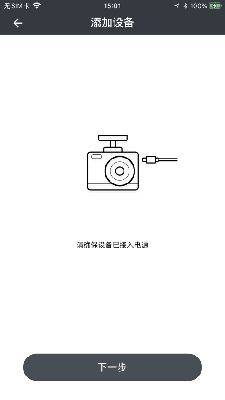 云蚁智行
