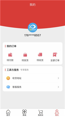 鱼鲜宜家