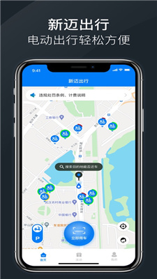新迈骑行 (3).jpg