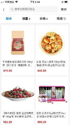惠购易淘