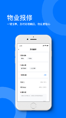 星启生活
