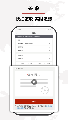 优你达货运