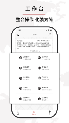优你达货运 (2).png