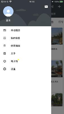 云蚁智行 (2).png