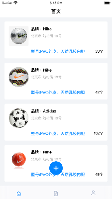 众吉回收助手 (2).png