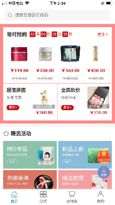 惠购易淘