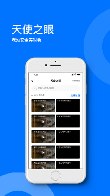 星启生活 (3).png