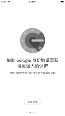 Google Authenticator