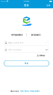 安徽和教育网软件下载