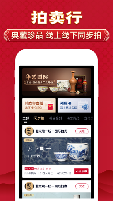 微拍堂 (2).png