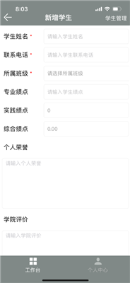 极致直聘