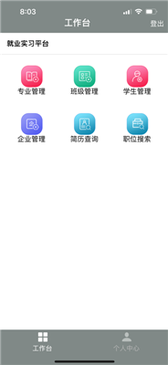 极致直聘