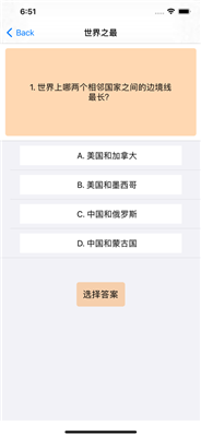 鸿答