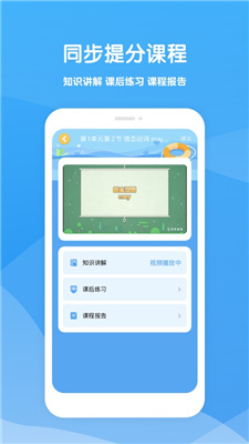 可可学霸