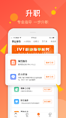 齐鲁人才网 (2).png