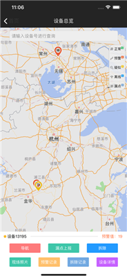 山科智能预警