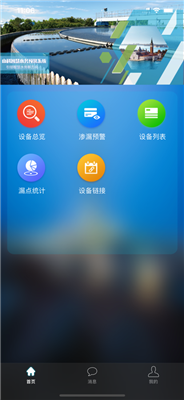 山科智能预警