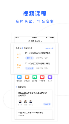天龟课堂客户端下载最新版