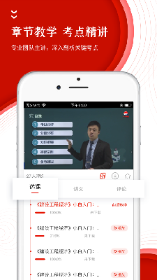 准题库vip修改版2019